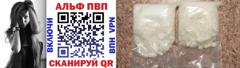 А ПВП Crystall  Инза 