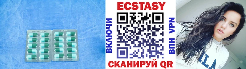 ЭКСТАЗИ XTC  магазин продажи наркотиков  Инза 