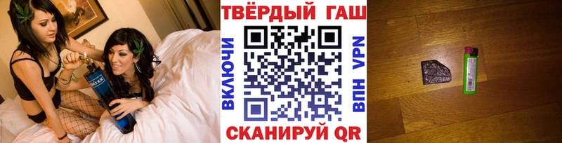 ГАШИШ ice o lator  наркошоп  Инза 