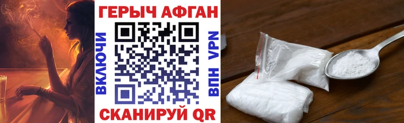 omg как войти  Инза  Героин Афган 