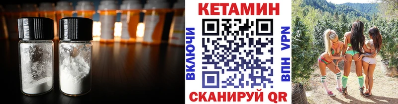 Кетамин VHQ  купить   shop телеграм  Инза 