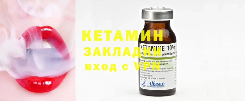 блэк спрут маркетплейс  Инза  КЕТАМИН ketamine 