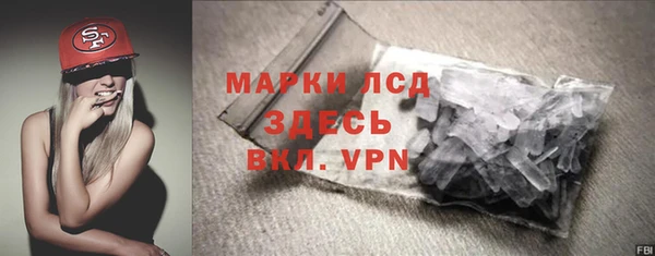 мефедрон Покровск