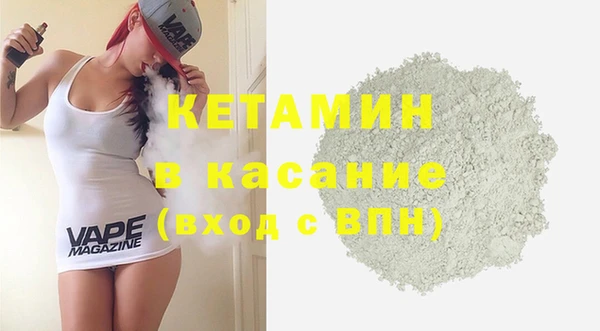 мефедрон Покровск