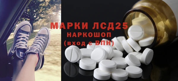 мефедрон Покровск