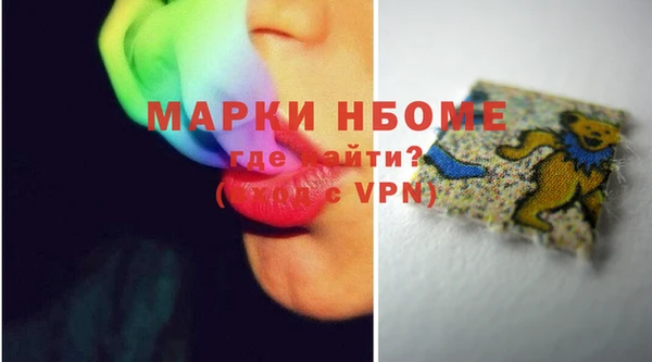 экстази Покачи