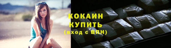 кокаин Протвино