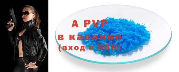 мефедрон Покровск