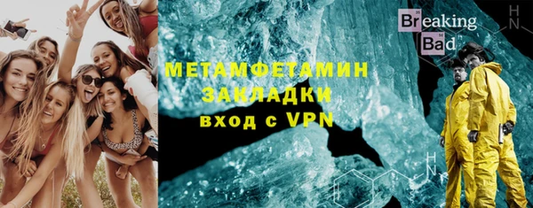 экстази Покачи