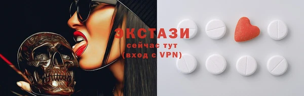 мефедрон Покровск