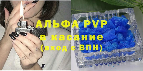 спайс Пестово