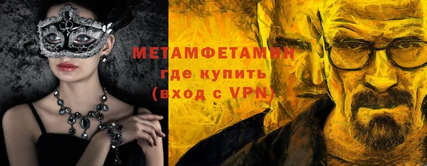 героин Пролетарск