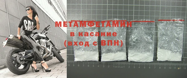 экстази Покачи