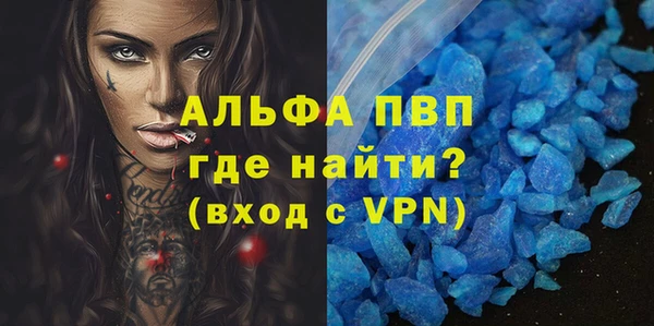 экстази Покачи