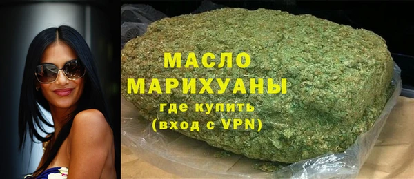 мефедрон Покровск