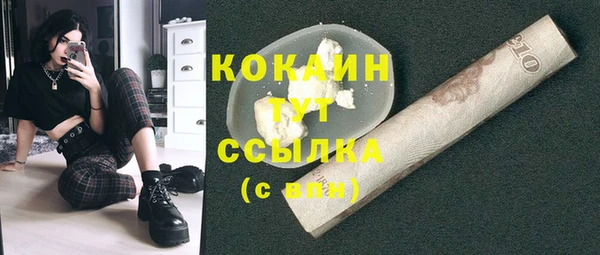 каннабис Покров