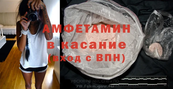 кокаин Протвино