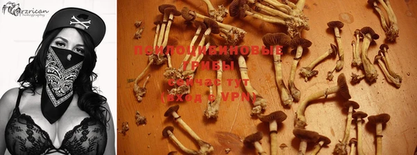 мефедрон Покровск