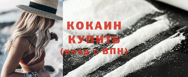 мефедрон Покровск