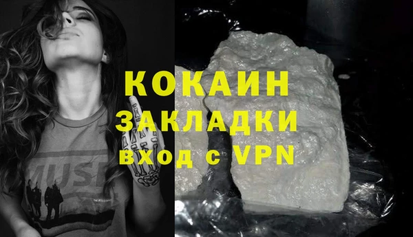 марихуана Переславль-Залесский