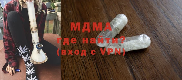 мефедрон Покровск