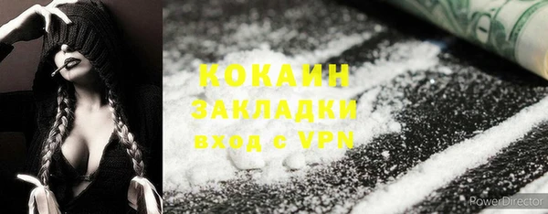 экстази Покачи