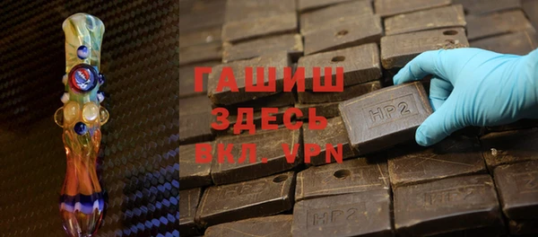героин Пролетарск