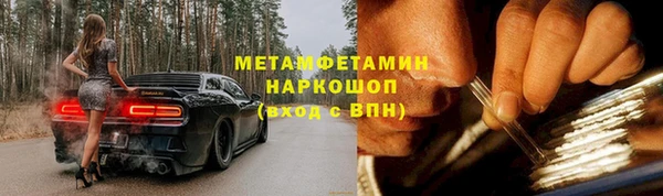ГАЛЛЮЦИНОГЕННЫЕ ГРИБЫ Пересвет