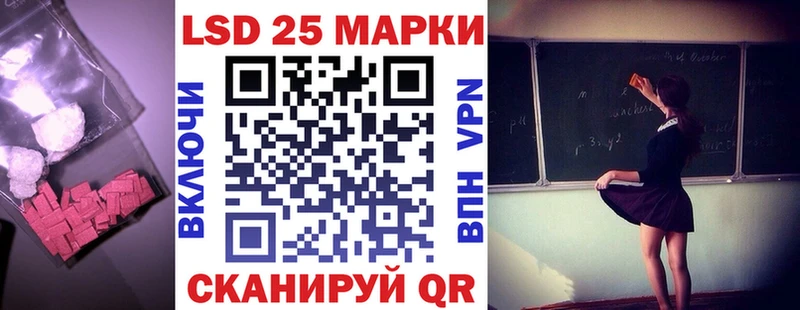 LSD-25 экстази кислота закладка Инза