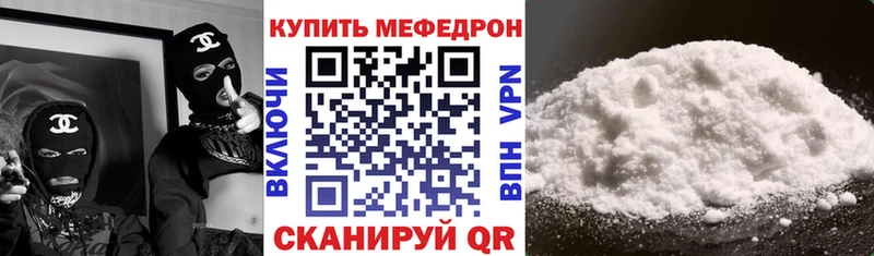 магазин  наркотиков  hydra зеркало  МЯУ-МЯУ VHQ  Инза 
