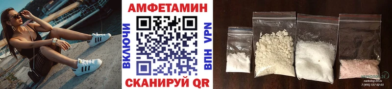 Метамфетамин кристалл Инза