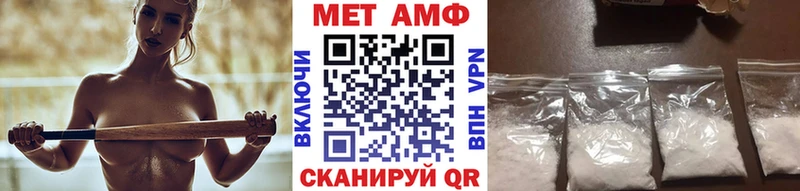 продажа наркотиков Инза МЕТАМФЕТАМИН Methamphetamine