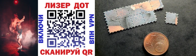 Марки NBOMe 1500мкг  Инза 