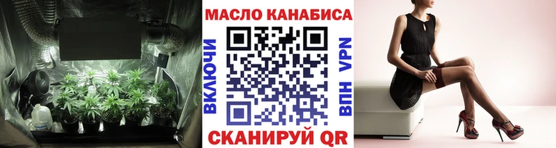 Дистиллят ТГК THC oil Инза