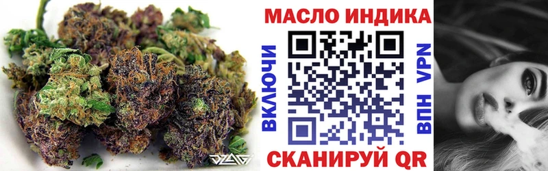 наркотики  Инза  ТГК гашишное масло 
